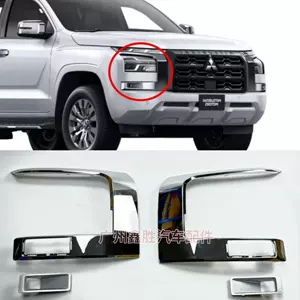 Mitsubishi L200 Triton 2023-2025 üçün fənər və bamper duman işığı çərçivəsi haşiyəsi