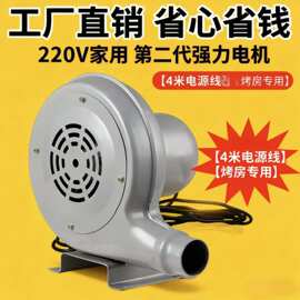 烤房风机烤烟专用鼓风机150W大风力铜线耐用离心风机工业批发