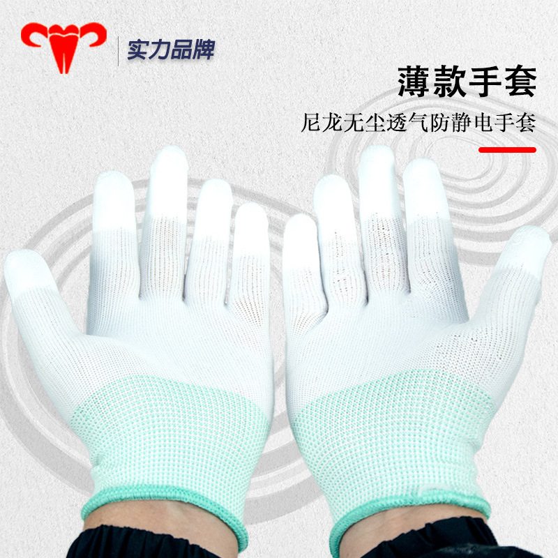Nylon blanco PU dedos recubierto palma desgaste trabajo antiestático antideslizante embalaje electrónico guantes de protección laboral delgados para hombres y mujeres