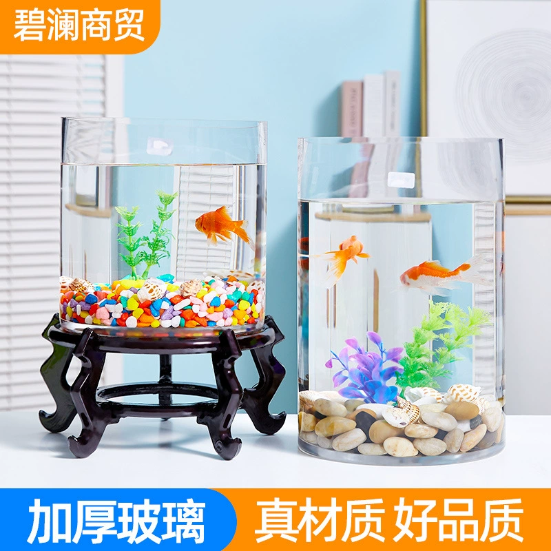 Золотая рыбка аквариум стеклянный аквариум маленький креативный круглый цилиндрический большой черепаха ландшафтное стекло цилиндрический аквариум