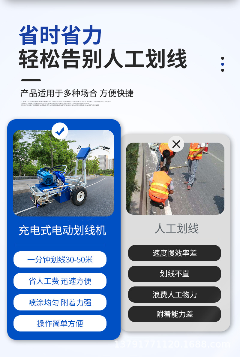 电动划线机_02.jpg