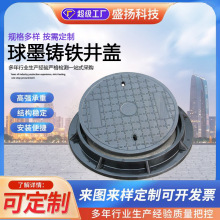 球墨铸铁井盖500*500重型井盖轻型下水道铸铁专用井盖小型景区