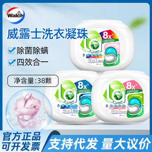 Willoushi La Natural Four-in-One Laundry Coagulate Beads 38 Durable and Long-lasting Fragrance Concentrated Laundry Liquid Laundry Ball