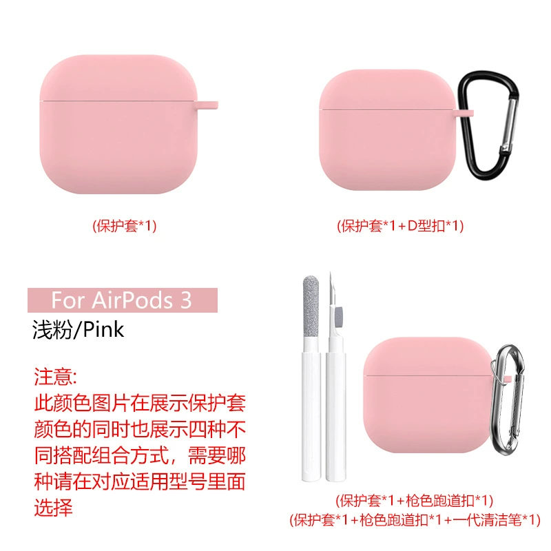 Protective case (Apple) AirPods3, compatible, multiple colors, D‑ring and cleaning pen options