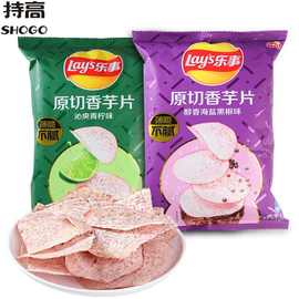 Lay’s/乐事香芋片原切椒盐芋片薯片60g 海盐黑椒味青柠 网红休闲