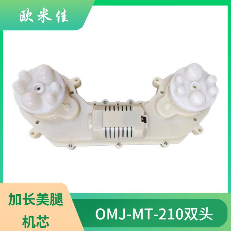 按摩器配件电动按摩机芯沙发按摩机芯按摩器揉捏按摩器源头批发厂
