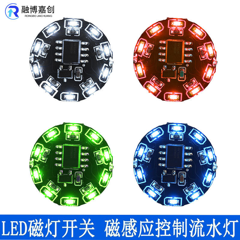 Led Magnetic Light Switch 1X16 Modes Magnetic Induction Control Flowing Water Lamp DIY Wireless Light Toy Magnetic Sensor Switch Led Magnetic Light Switch 1X16 Modes Magnetic Induction Control Flowing Water Lamp DIY Wireless Light Toy Magnetic Sensor Switch