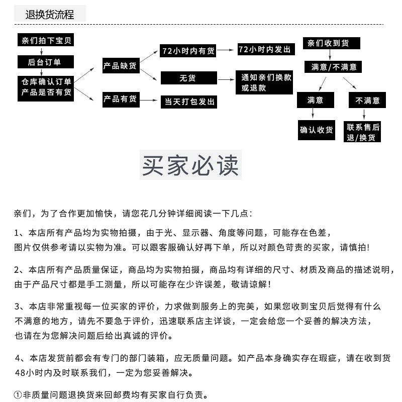 详情页_17.jpg
