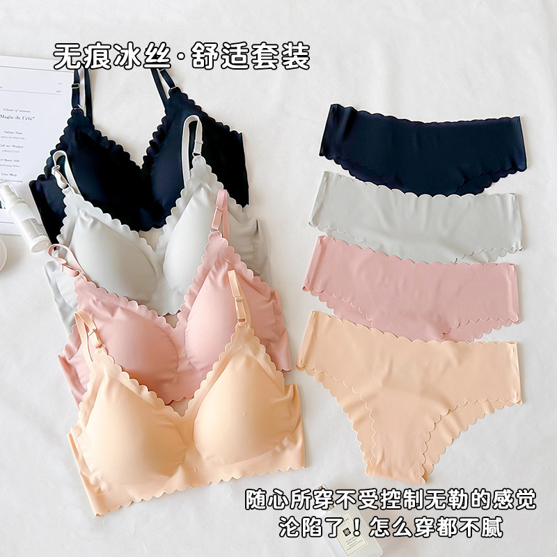 Cross-Border Bra Set European Size Ice Silk Feminine Seamless Small Chest Push-Up Beautiful Back Comfortable Women's Underwear