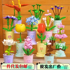 奶茶杯永生花積木拼裝兼容樂高玩具盆栽女孩生日禮物批發代發