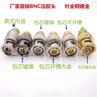 �S��ֱ�NBNC���z�^ע���^ ��