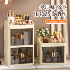 折り畳み可能なダブルドア王冠黒抽出収納ケース多層文房具棚家庭用化粧品スキンケア収納