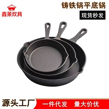 铸铁锅6英寸8英寸10英寸铸铁平底锅三件套煎蛋锅牛排锅不粘锅套装