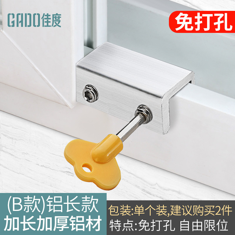 Posicionamiento ventana cerradura ventana tapón aleación de aluminio protección de seguridad para niños antirrobo corredera ventana de vidrio puerta corredera cerradura