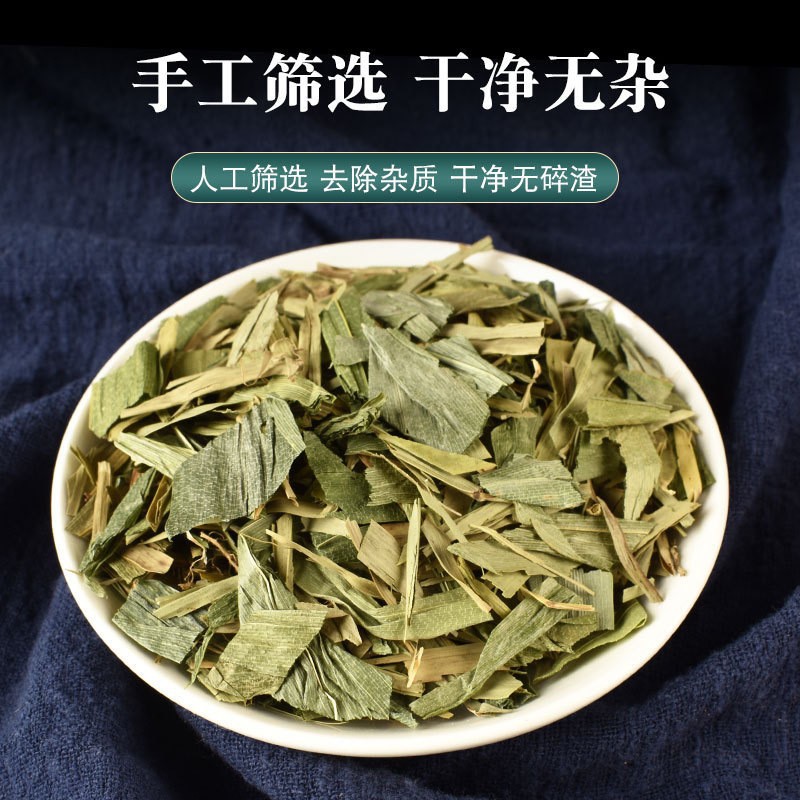Dried Lophatherum Herb Dan Zhu Ye Loose Leaves 500g Natural Sun Dried Sichuan Origin for Herbal Tea and Decoction quality and texture