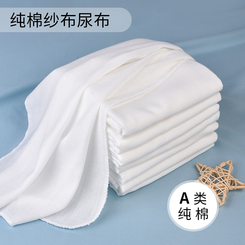 Gauze Diaper Pure Cotton Baby Breathable Meson Cloth Baby Diaper Meson Washable Urine Ring