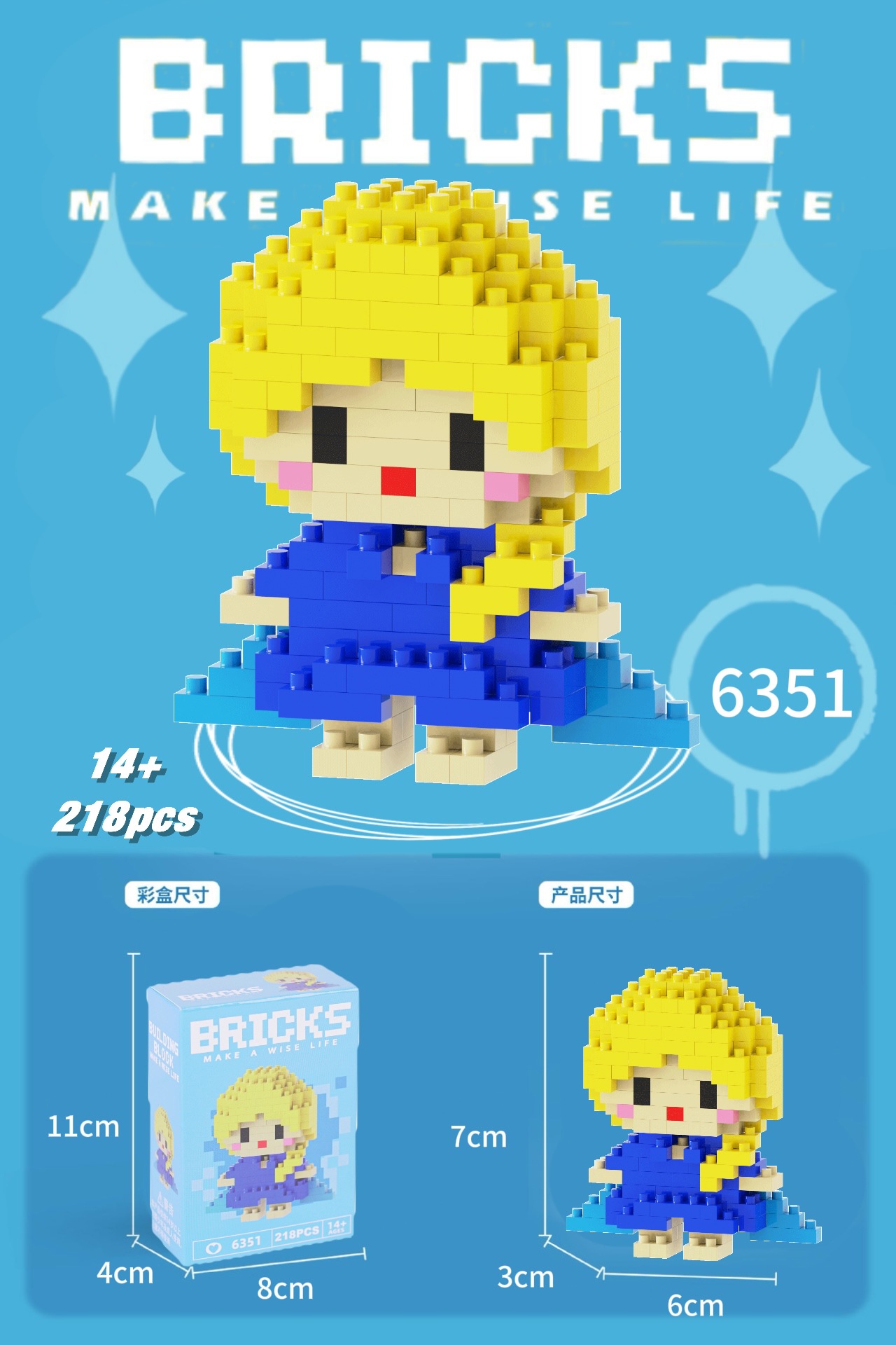 Juguetes de muñeca de dibujos animados de bloques de construcción de micropartículas educativos para niños Compatible con Lego para niños y niñas