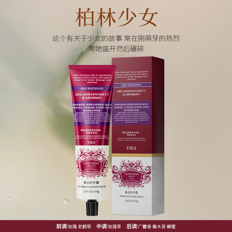 Crema de manos Aa VSEA de gran capacidad, blanqueadora, hidratante y humectante para otoño e invierno, distribuidor mayorista y fabricante genuino.