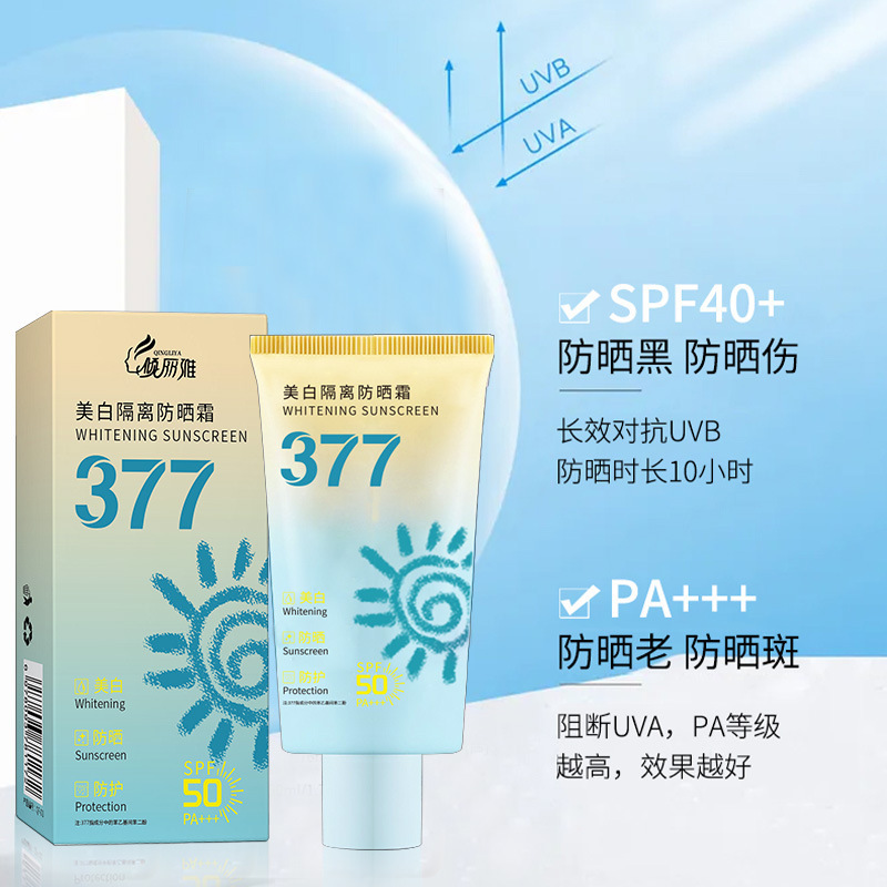 40g, protector solar de aislamiento anti-UV, protector solar de aislamiento anti-UV, refrescante, no grasa, a prueba de sudor.