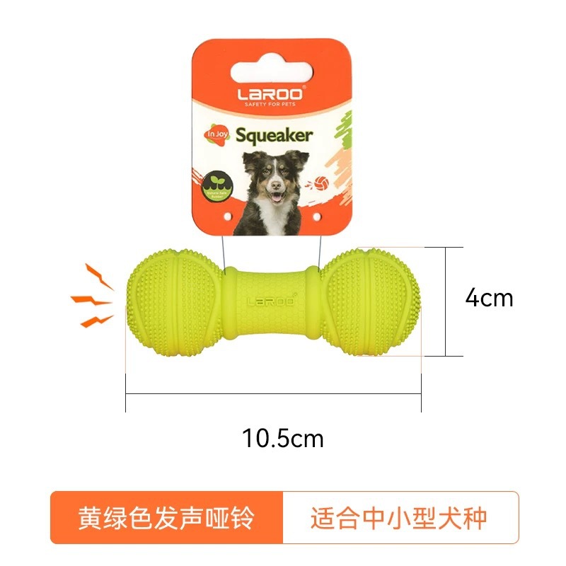 소리 작은 아령 노란색 녹색