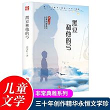 ���b�������܎�����ČW��Ʒ�ڶ������Ĺ� С�W�������꼉�n���