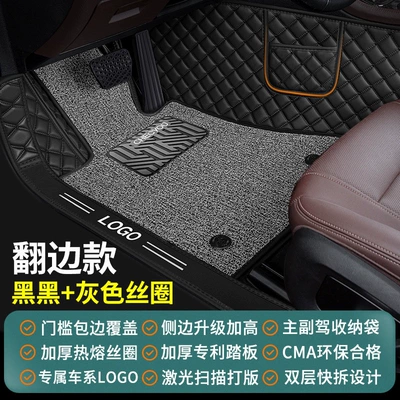 Sylphy, Teana, Tiguan, and LA4L | Modelə uyğun ayaqaltı - black-gray-new-upgraded-model-with-threshold-protection-high-sides-dual-storage-exclusive-logo