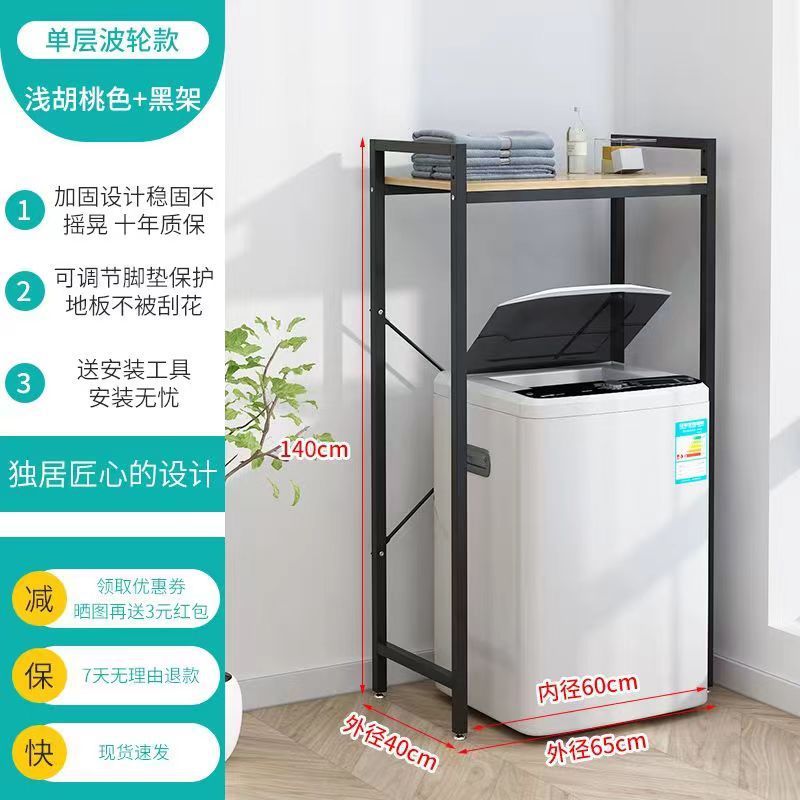 1층 내경 60*35*140 블랙 프레임 + 밝은 색상♢ ♢ ♢