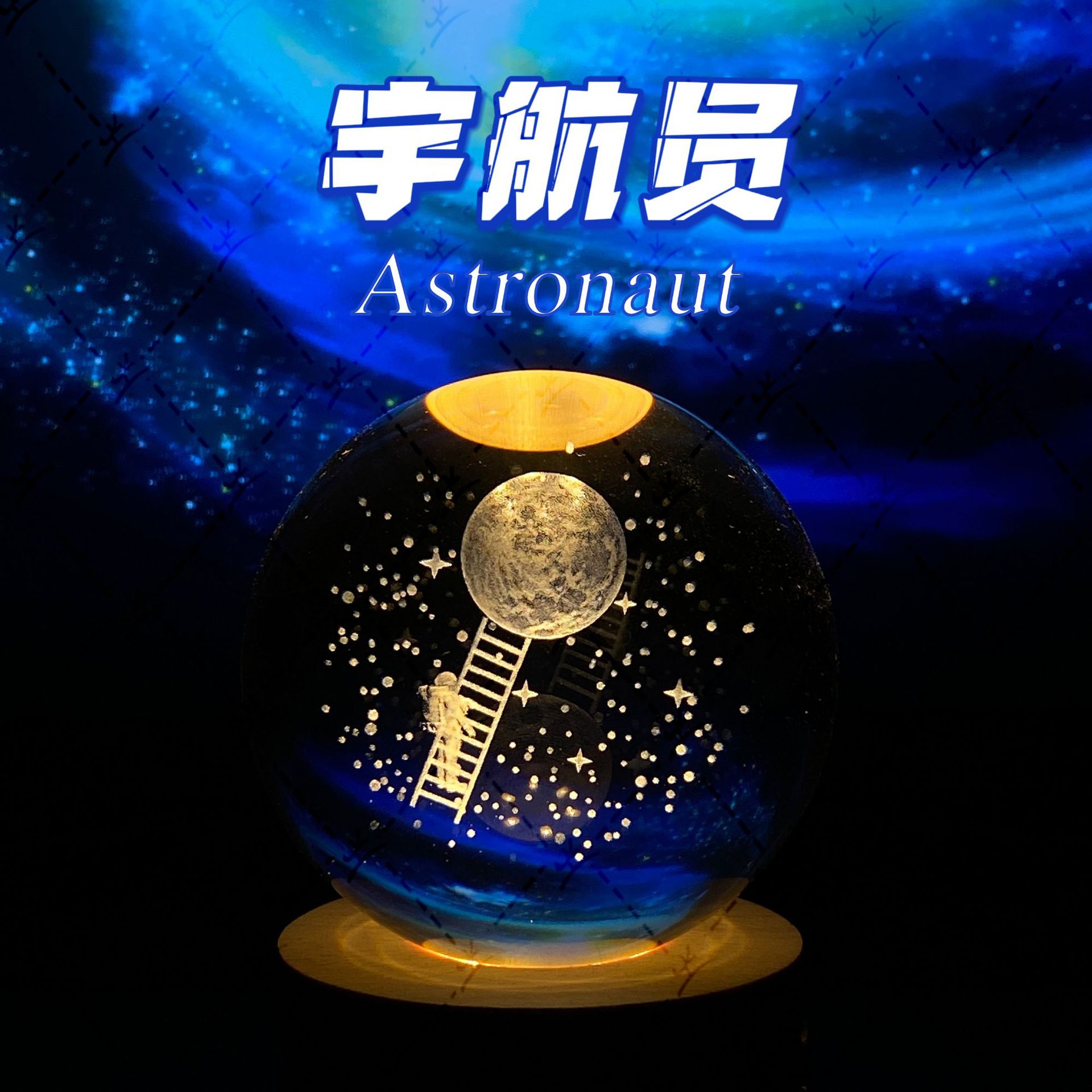 Creativo 3D Spaceman bola de cristal caja música base luminosa escritorio decoración del hogar pareja regalo cumpleaños será vendido