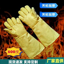 ������600�ȸ������׸�偹�����L��Ӻ���ĥ�ӏ�650���͸ߜ�����