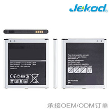 EB-BG530CBE手机电池适用于三星Grand Prime J3 2016 G530