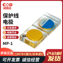 ԭ�b�ձ�KANETEC����MP-1 MP-2 MP-3���o��늘O늴����P�����ŉK