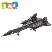 ���4005����������ľ���·ɻ�ս��ֱ�������ƴװƴ���к�6��