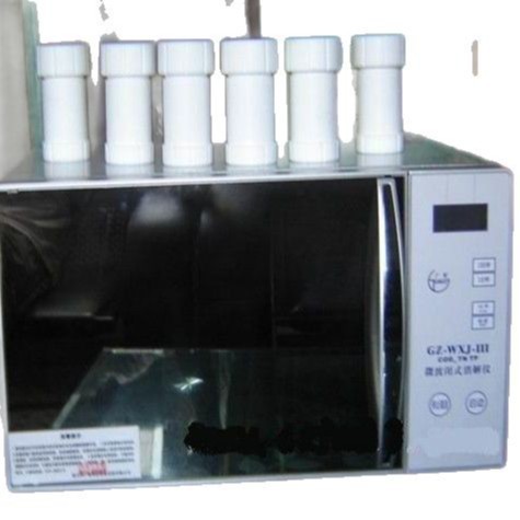 新改进型微波闭式消解仪 5-2500mg/L  测样数量 ;6个