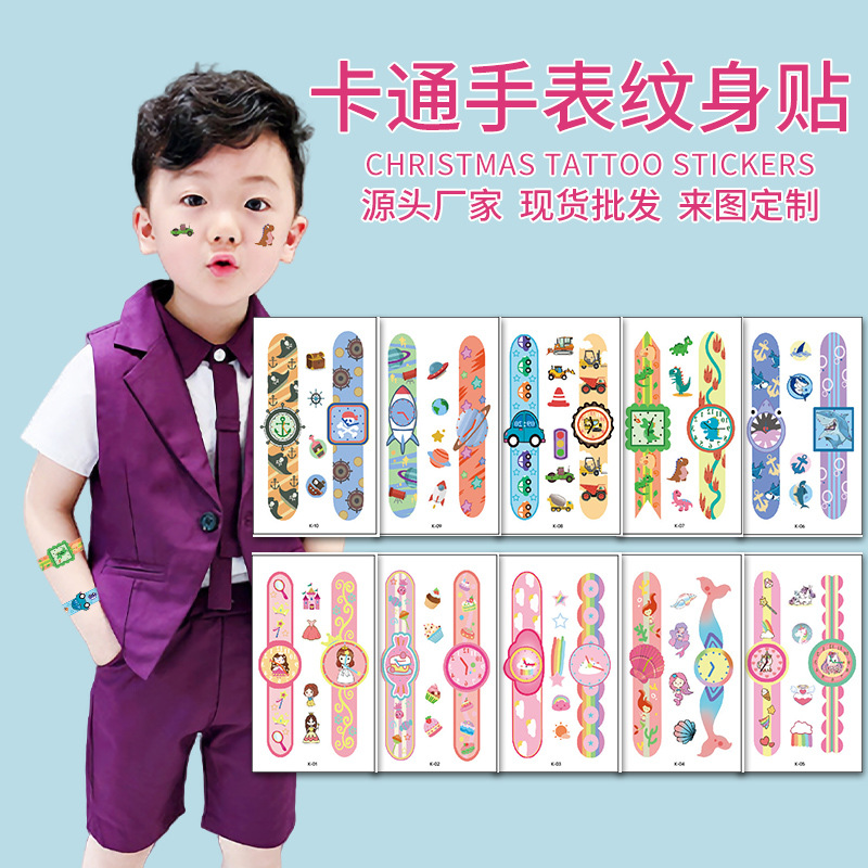 Children's watch
