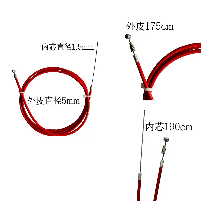 小米M365PRO电动配件滑板车刹车线碟刹原装钢丝线自行车配件厂家