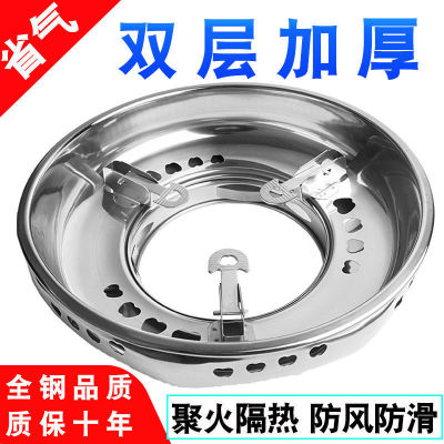 双层不锈钢防风罩煤气灶燃气灶防风节能耐用聚火加厚家用灶台支架|ru