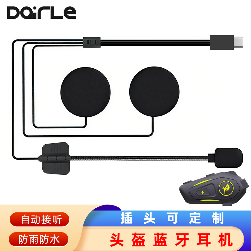 ���Ҷ���Ħ�г�ͷ���������߶����Զ������߱���TYPE-C����ר��