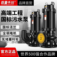 WQ������ˮ��380v�����o���������Ҽ�ˮ�ӝ�ˮ���۱�