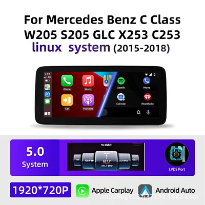Suitable for Mercedes-Benz C-Class W205 Glc X253 10.25inch Android Car Bluetooth Navigation Central Control All-In-One Machine (DVD Navigation) - linux-50-1025inch