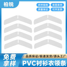 ����Ƭ�r���I��pvc/pet͸�����I�z�����ϓ�Ƭ�̶���ߴ����lPVC
