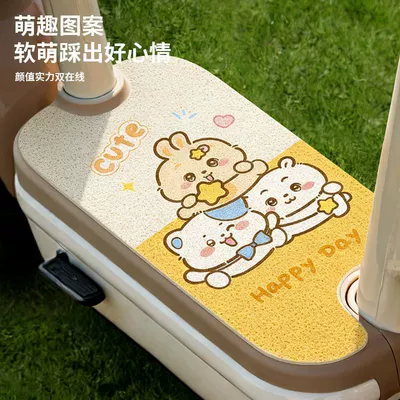 Electric vehicle foot mat: Loop Foot Mat, Wear-Resistant