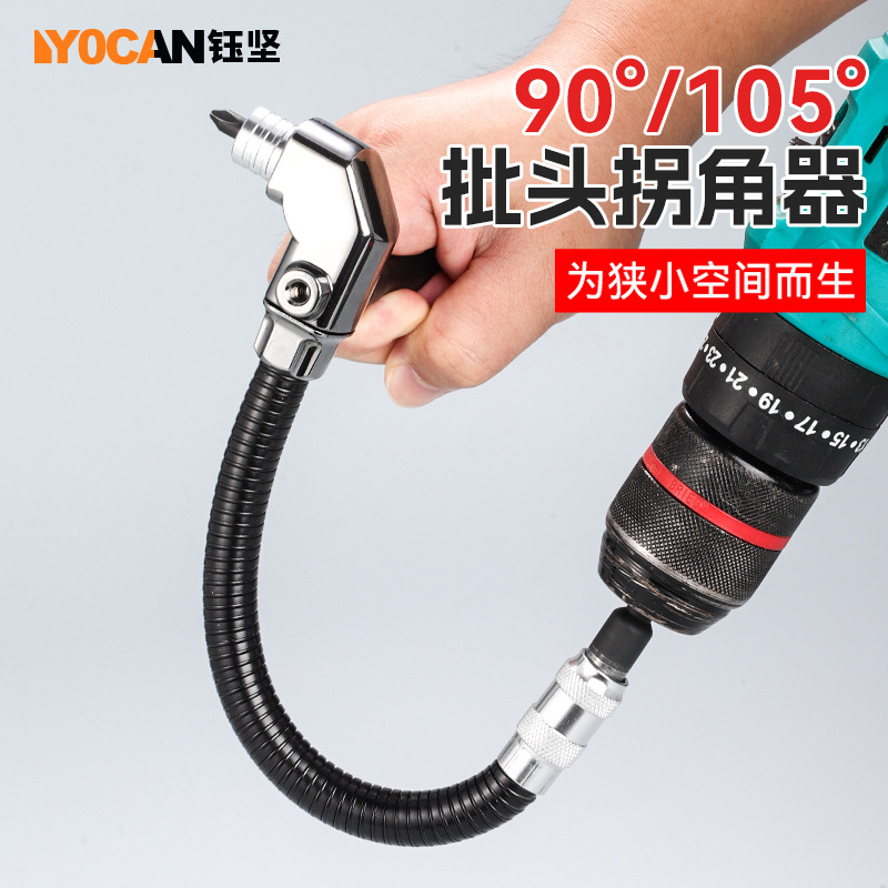 Herramienta de hardware multiusos universal, dispositivo de esquina, taladro de mano magnético fuerte de 105 grados, dispositivo de esquina de cabeza de tornillo