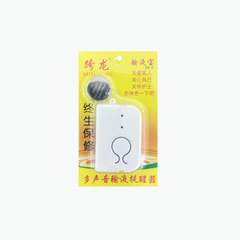 点滴用リマインダー点滴用スマートバッテリーのリマインダーにハンモックをかけます。