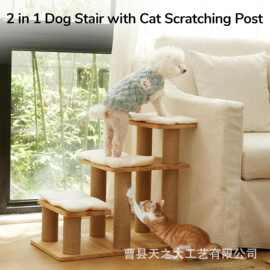 跨境木质宠物爬架磨爪器猫跳台宠物楼梯客厅猫玩具家用宠物台阶