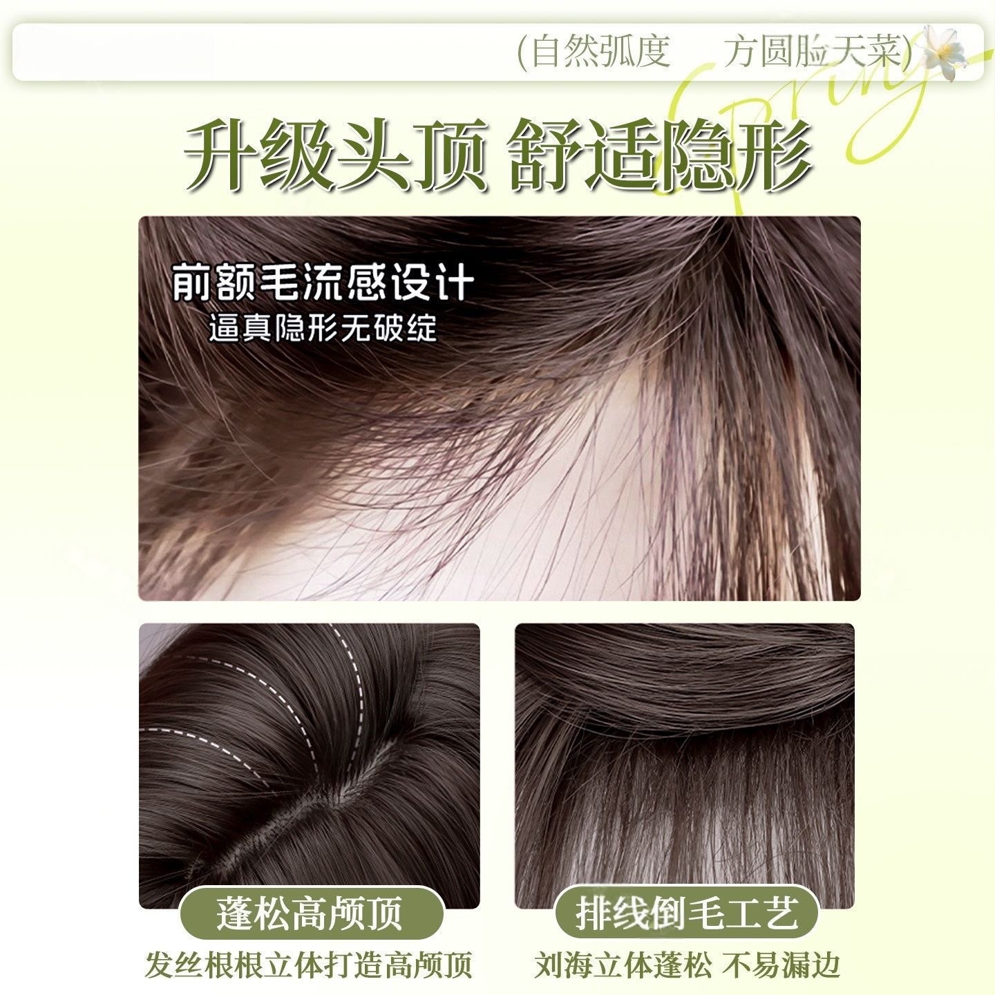 Parrucca ondulata da giorno di primavera per donna - Costume a testa intera con capelli ricci lunghi naturali in stile coreano