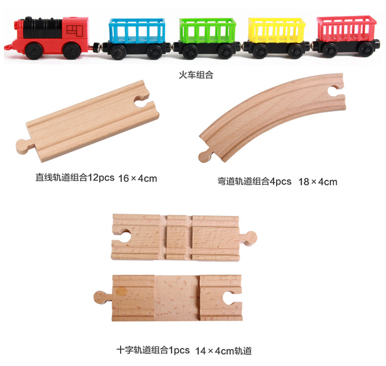 55件轨道790 (7).jpg