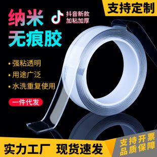 ����ͬ��{���p���z���{���z���� �≺DIY�{���z������͸���z��