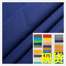 12A全棉帆布 现货 2X2加厚耐磨中厚型12盎司安批发330克每平方米