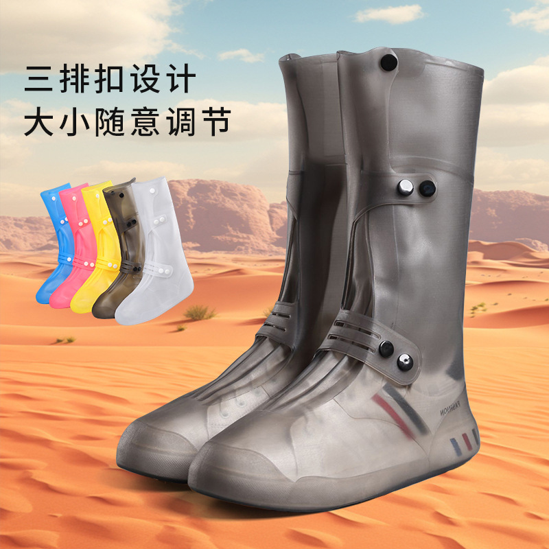 Shoe covers