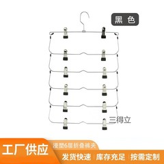 6層折りたたみズボンクリップ、シームレスな滑り止め衣料品店のズボンラック、多機能多層収納スカートクリップ、靴下クリップ、ズボンクリップ